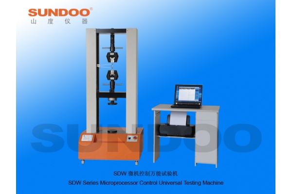 sundoo_universal